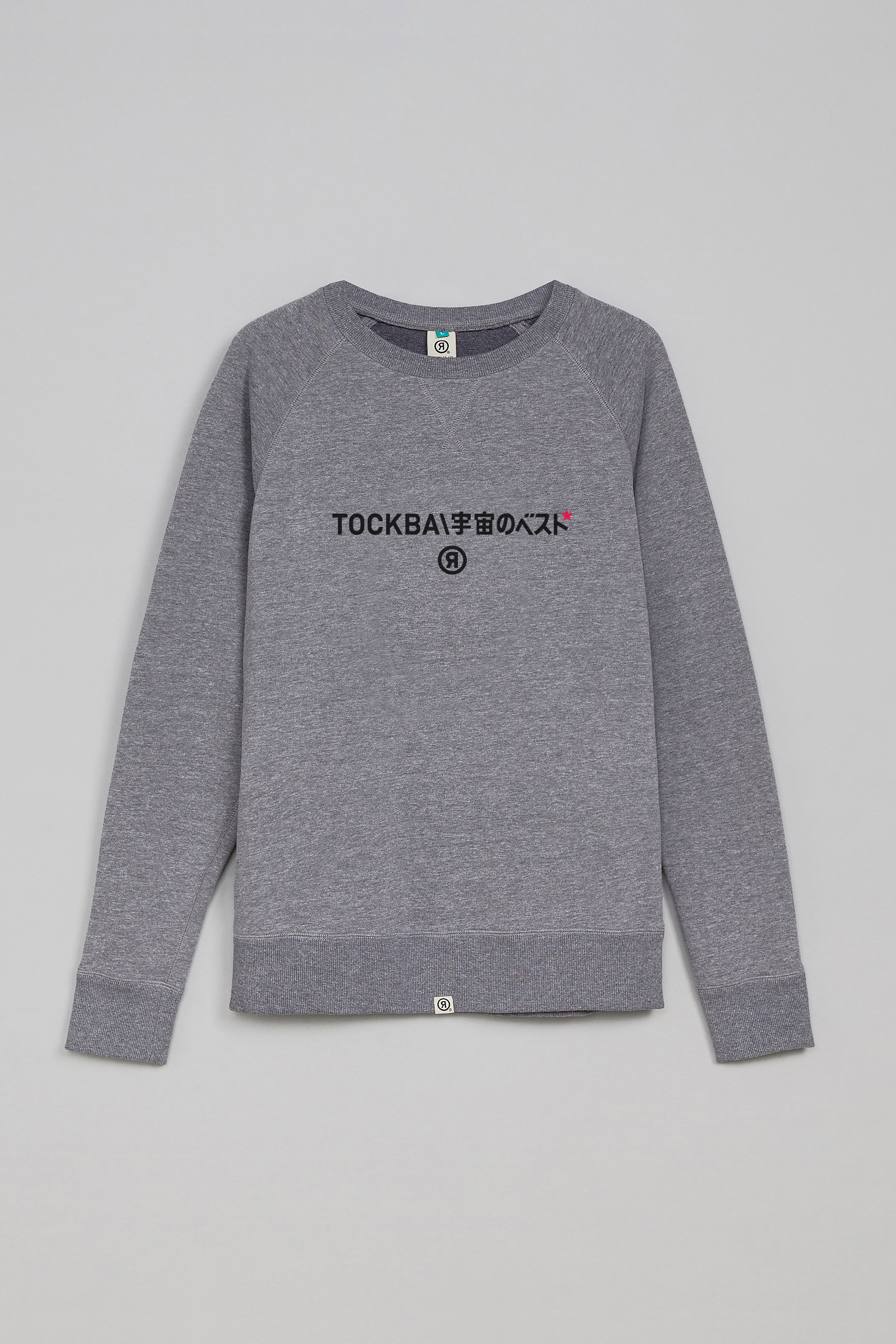 Sweatshirt Toskva, фото 1