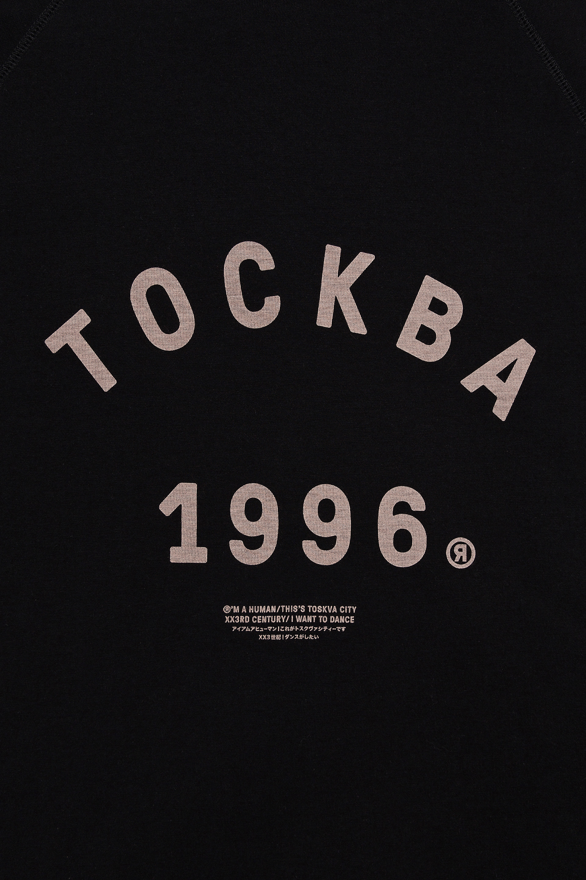 BASE t-shirt, фото 3