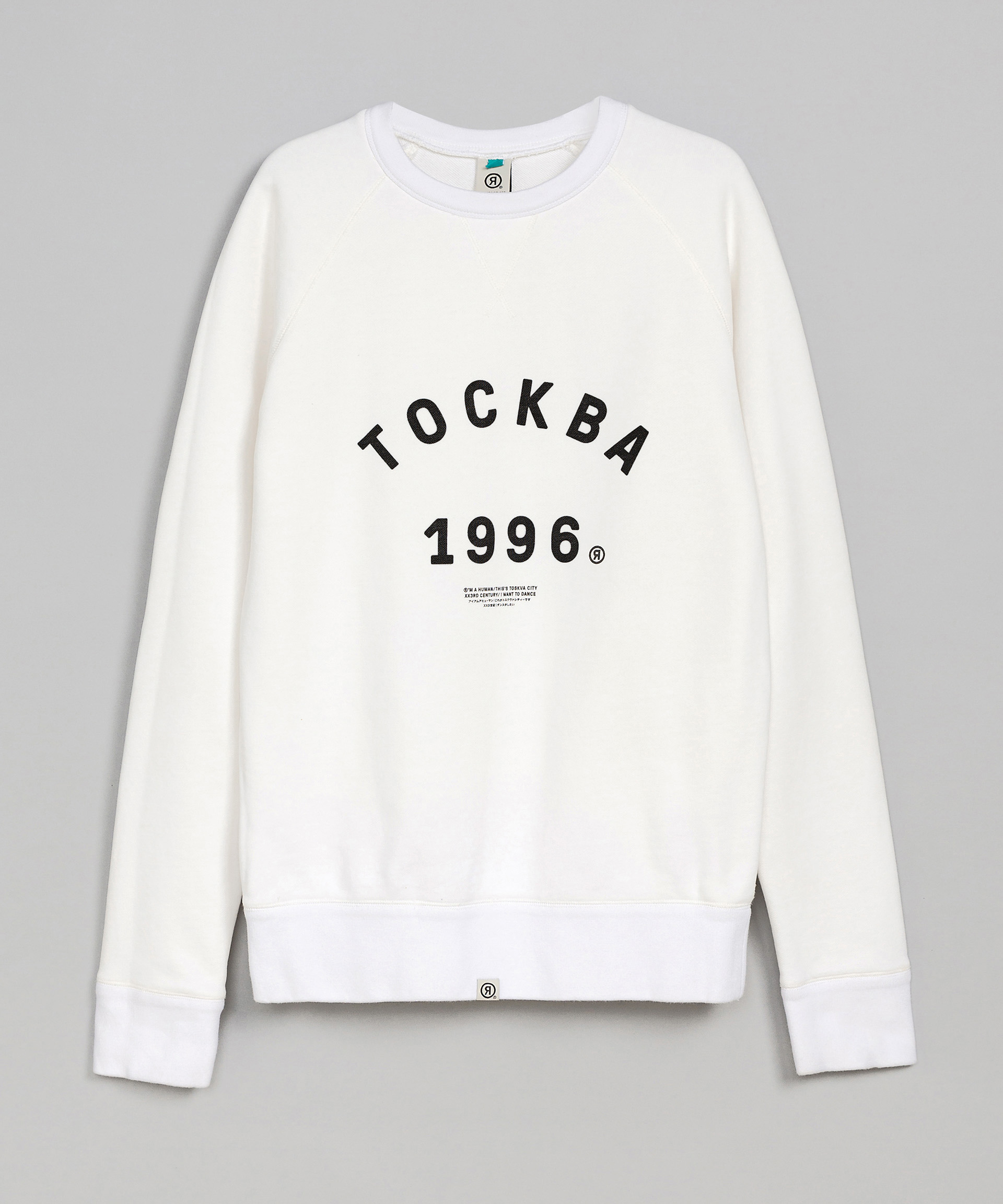 Свитшот с принтом "Тосква 1996", фото 3