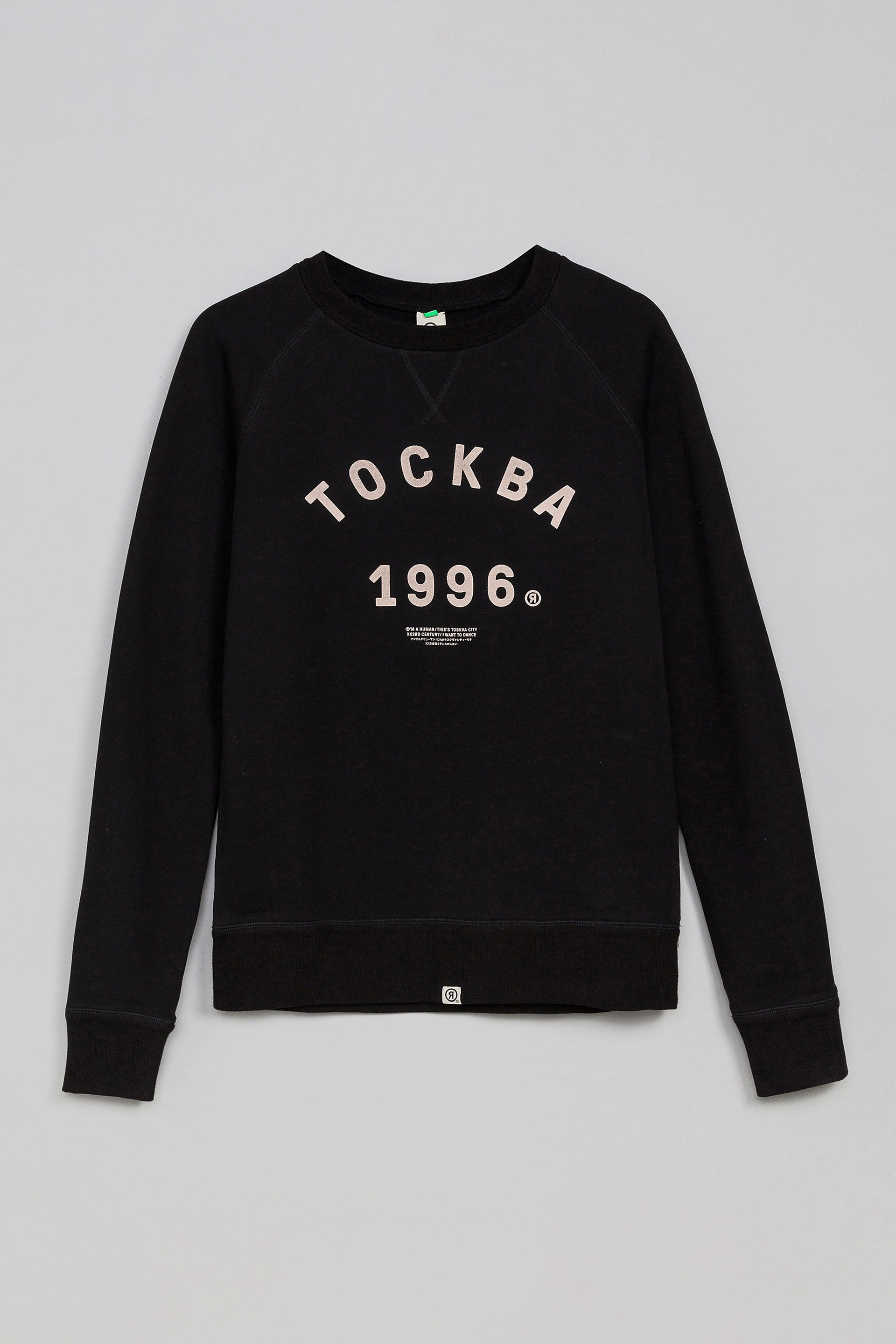 SWIT sweatshirt, фото 1