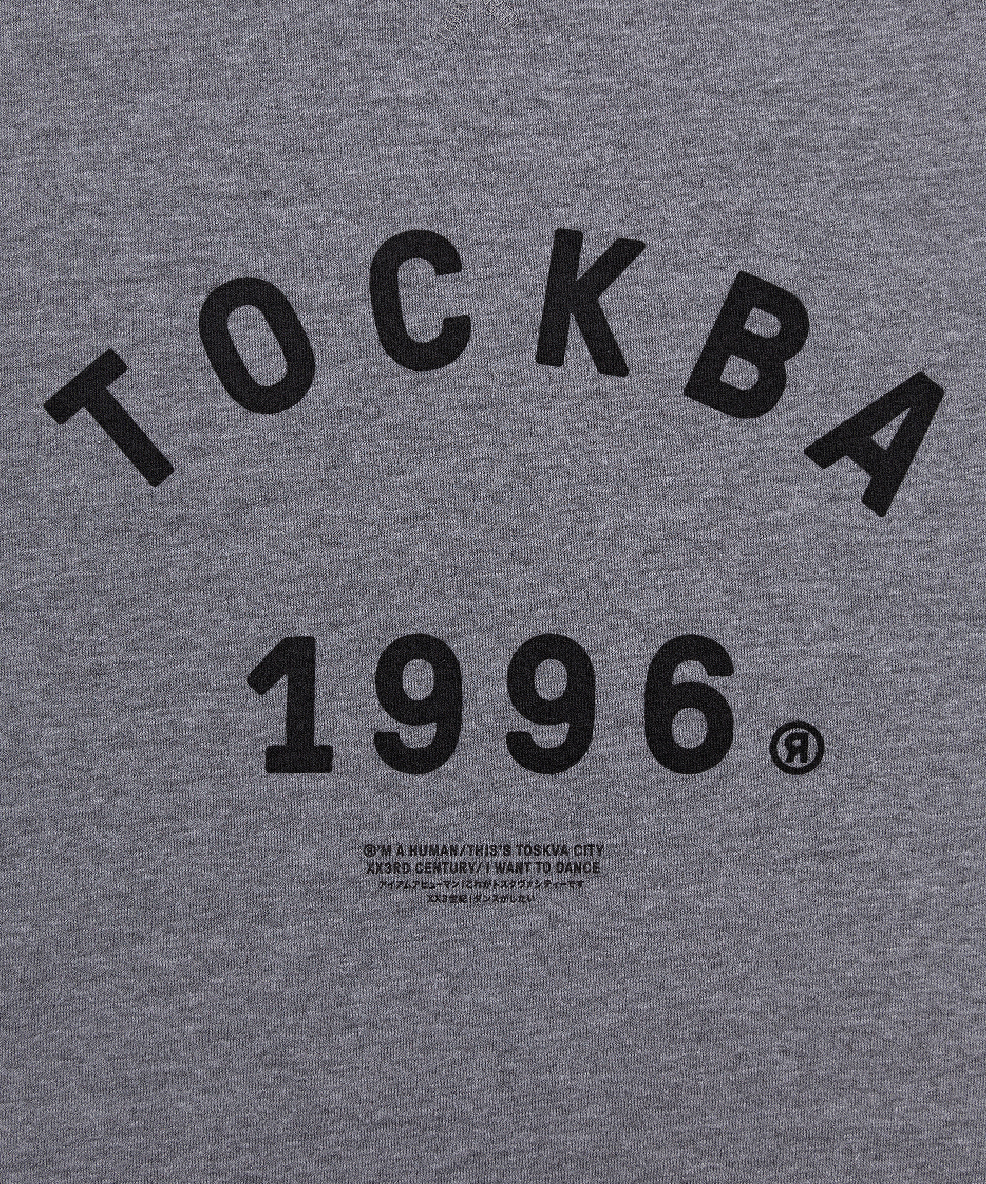 Свитшот с принтом "Тосква 1996", фото 3
