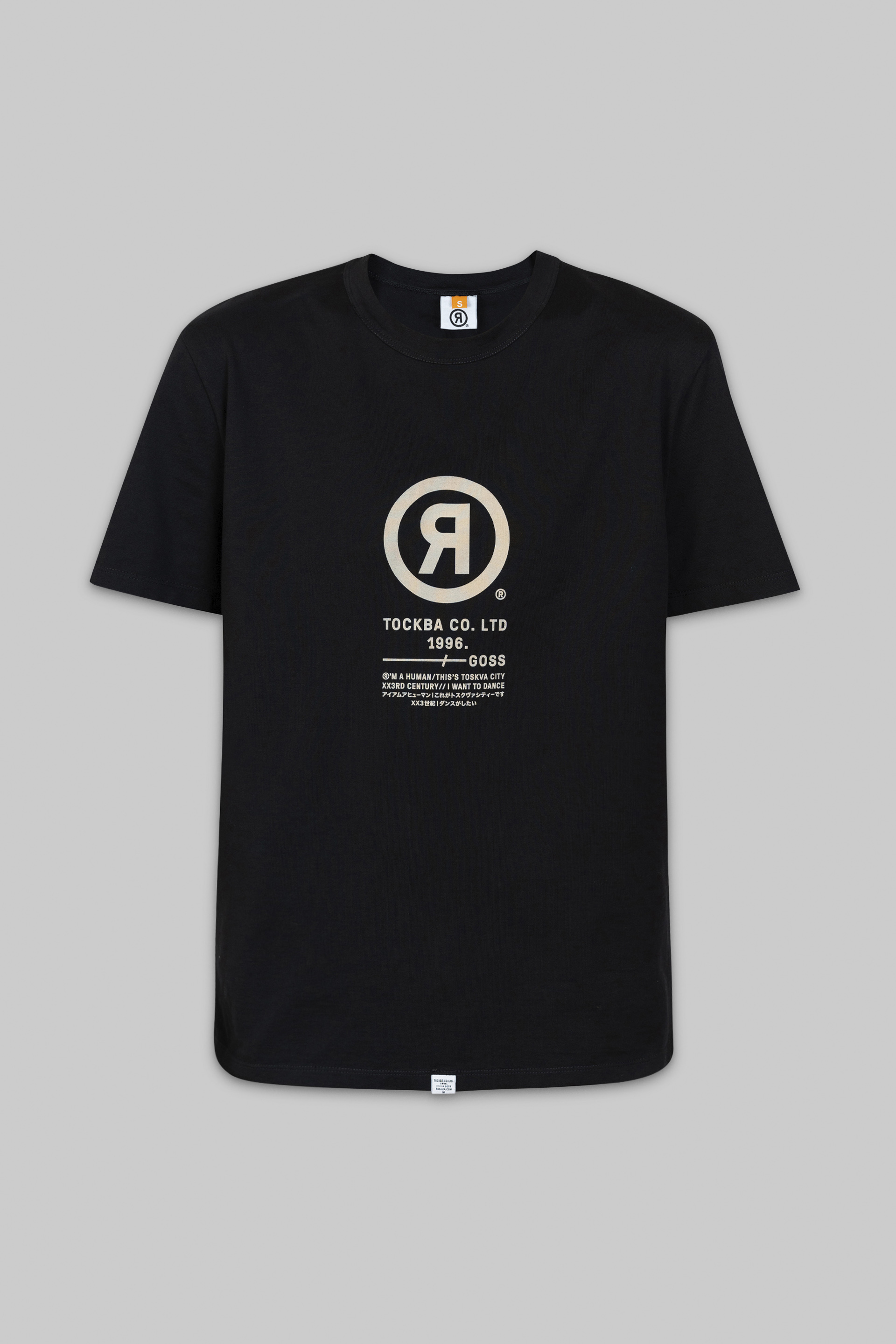 BASE t-shirt, фото 1