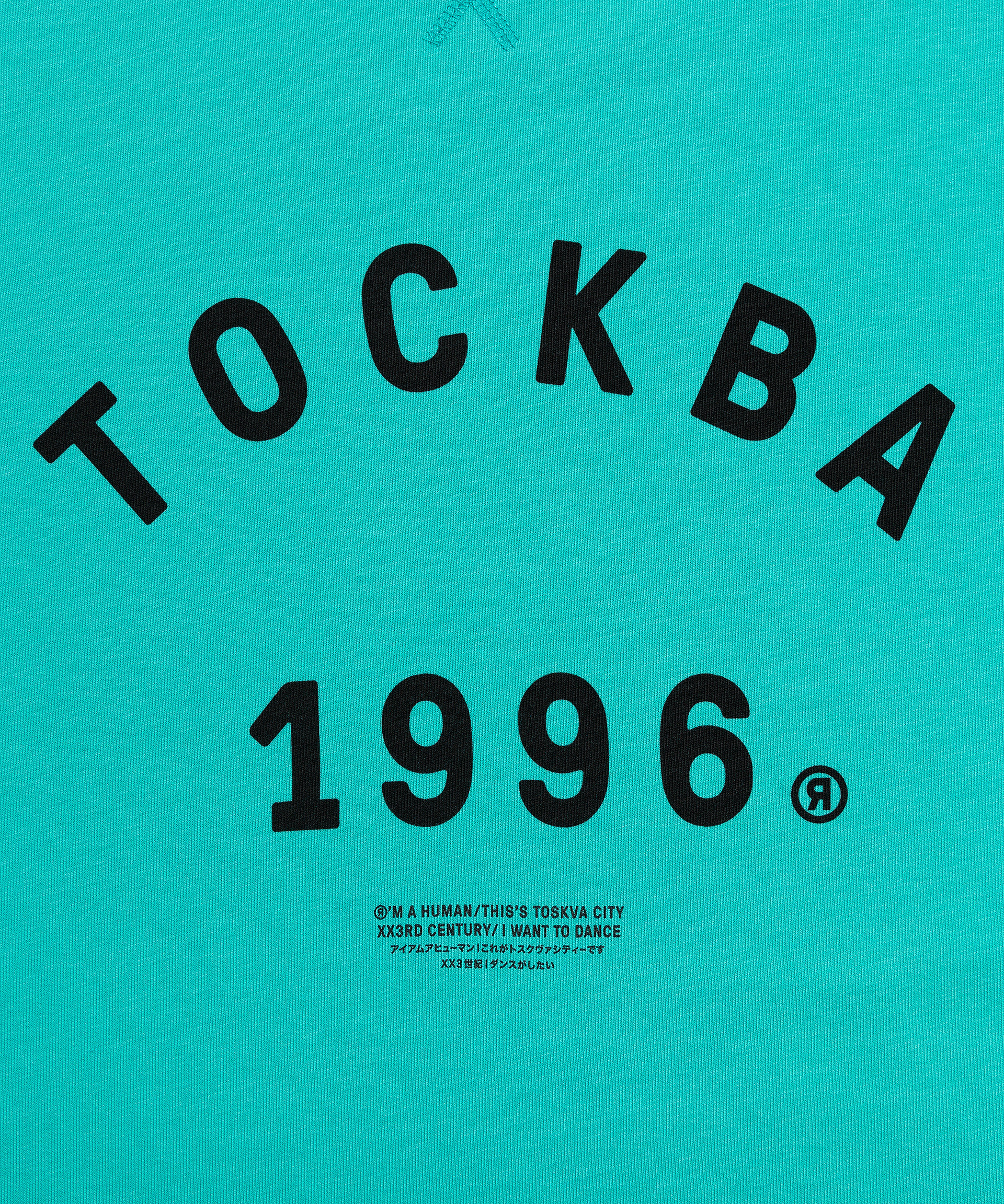 Свитшот Тосква , фото 3