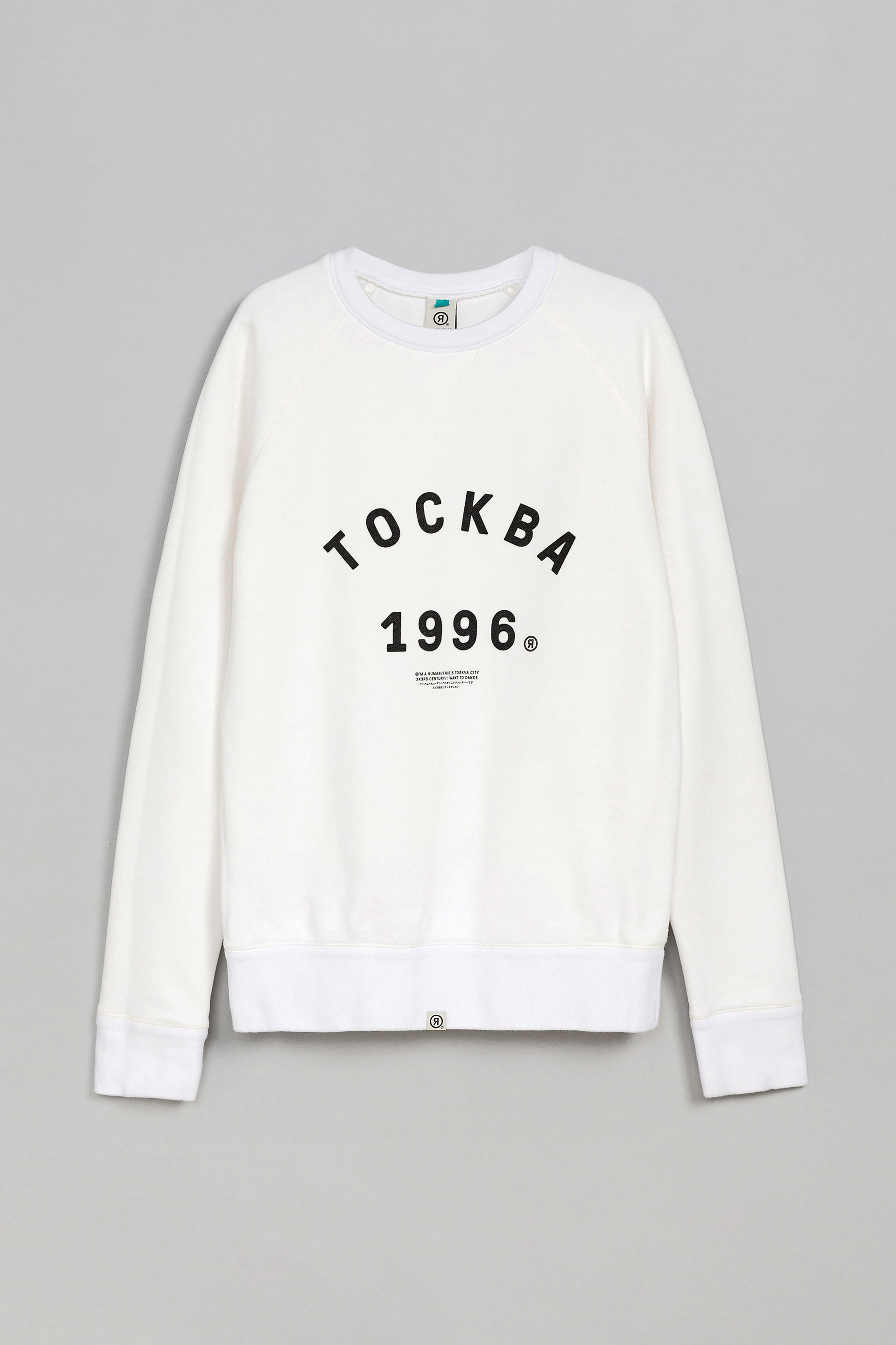 Sweatshirt “TOSKVA 1996”, photo 1