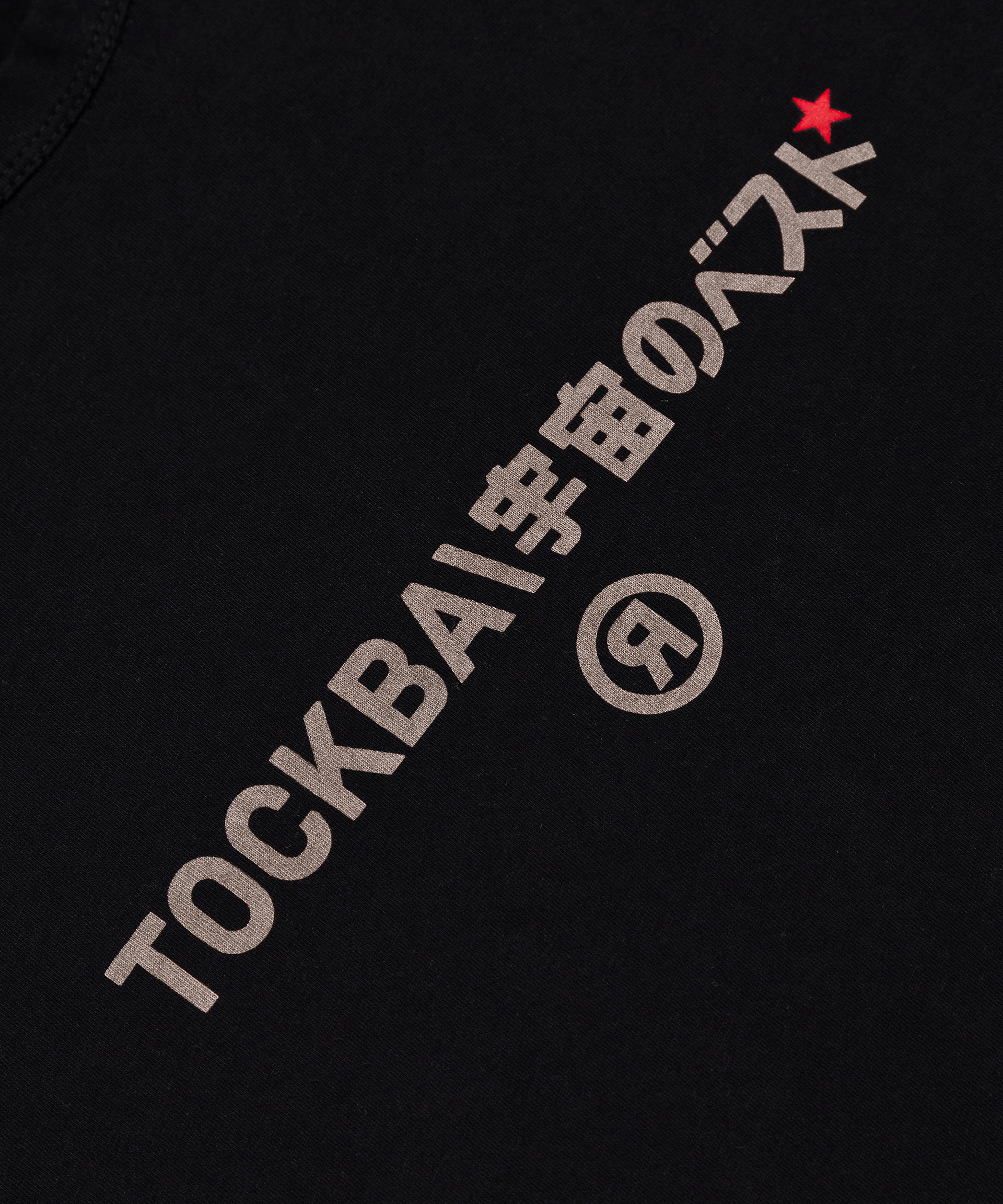 Футболка с принтом "Тосква", фото 2